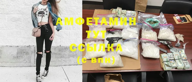 Amphetamine Premium  сколько стоит  Костомукша 