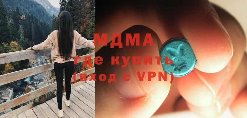 МДМА молли  Костомукша 